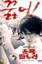 Watch Jopog manura 123moviesFree