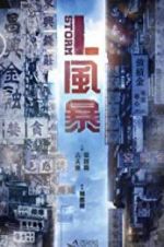 Watch L Storm 123moviesFree