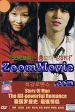 Watch The All-Powerful Romance 123moviesFree