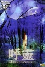 Watch Ghost System 123moviesFree