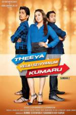 Watch Theeya Velai Seiyyanum Kumaru 123moviesFree