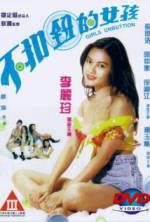 Watch Bu kou niu de nu hai 123moviesFree