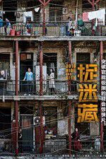 Watch Hide and Seek 123moviesFree