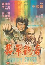 Watch The Buddhist Fist 123moviesFree