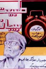 Watch Still Life 123moviesFree