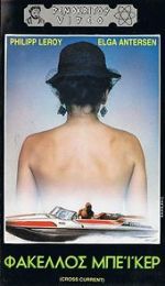 Watch Crosscurrent 123moviesFree