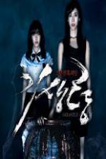 Watch Ghastly 123moviesFree