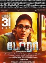 Watch Dora 123moviesFree