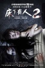 Watch Under the Bed 2 123moviesFree