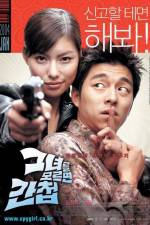 Watch Geunyeoreul moreumyeon gancheob 123moviesFree