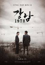 Watch Gangnam Blues 123moviesFree