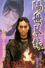 Watch Eunhaengnamoo chimdae 123moviesFree