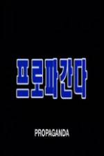 Watch Propaganda 123moviesFree