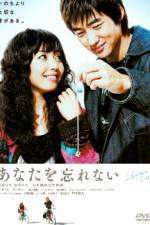 Watch Anata wo wasurenai 123moviesFree
