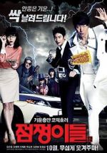 Watch Ghost Sweepers 123moviesFree