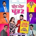 Watch Chal Mera Putt 2 123moviesFree