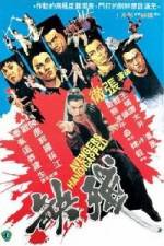 Watch Can que 123moviesFree