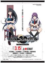 Watch Grisaia: Phantom trigger the animation 02. Soul Speed 123moviesFree