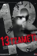 Watch 13 Tzameti 123moviesFree