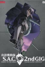 Watch Ghost in the Shell: Solid State Society 123moviesFree