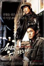 Watch Do You See Seoul 123moviesFree
