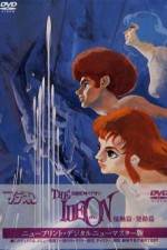 Watch Densetsu kyojin ideon Hatsudou-hen 123moviesFree