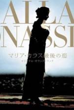 Watch Callas e Onassis 123moviesFree