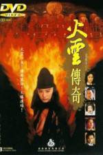Watch Huo yun chuan qi 123moviesFree