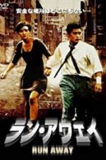 Watch Run Away 123moviesFree