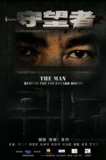 Watch Shou Wang Zhe 123moviesFree