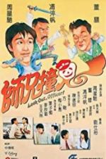 Watch Look Out, Officer! 123moviesFree