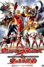 Watch Urutoraman Mebiusu ando Urutora kyôdai 123moviesFree