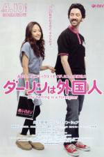 Watch Dârin wa gaikokujin 123moviesFree