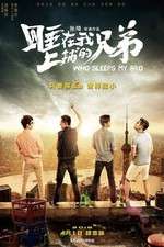 Watch Who Sleeps My Bro 123moviesFree