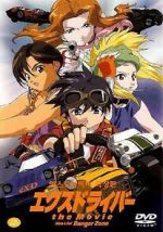 Watch Ex-Driver: Nina and Rei Danger Zone (Short 2002) 123moviesFree