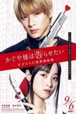Watch Kaguya-sama: Love Is War 123moviesFree