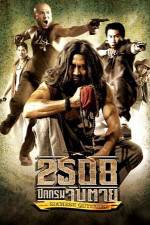 Watch 2508 pit krom jap taai 123moviesFree