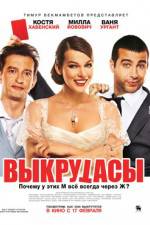 Watch Vykrutasy 123moviesFree