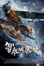 Watch Zhì qu weihu shan 123moviesFree