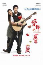 Watch Love You 10000 Years 123moviesFree