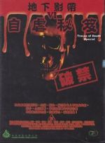 Watch Traces of death VI - Special 123moviesFree