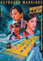 Watch Keyboard Warriors 123moviesFree