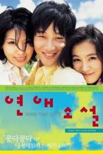 Watch Lover's Concerto  - (Yeonae soseol) 123moviesFree