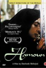 Watch Hamoun 123moviesFree