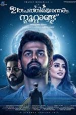 Watch Irupathiyonnaam Noottaandu 123moviesFree
