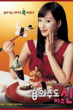 Watch Miss Gold Digger 123moviesFree