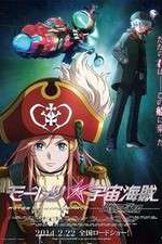 Watch Bodacious Space Pirates 123moviesFree