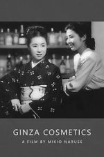 Watch Ginza Cosmetics 123moviesFree