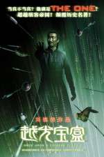 Watch Just Another Pandora's Box 123moviesFree