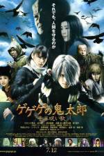 Watch Kitaro and the Millennium Curse 123moviesFree